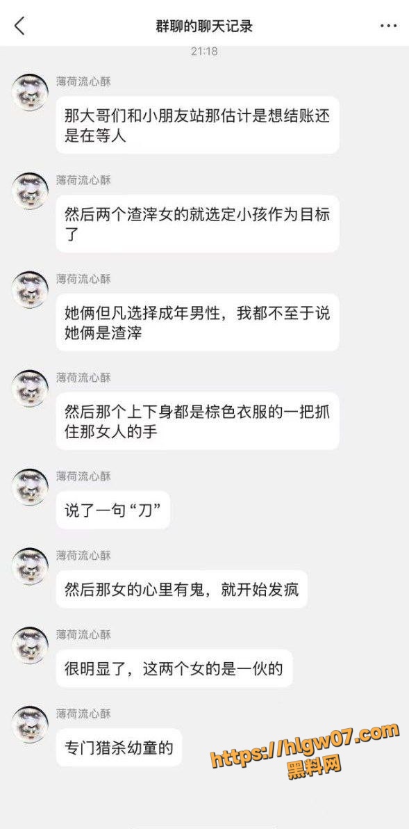 女子持力企图刀子孩 被见义勇为的大哥直接拿下 快准狠 随后警察叔叔也来了！