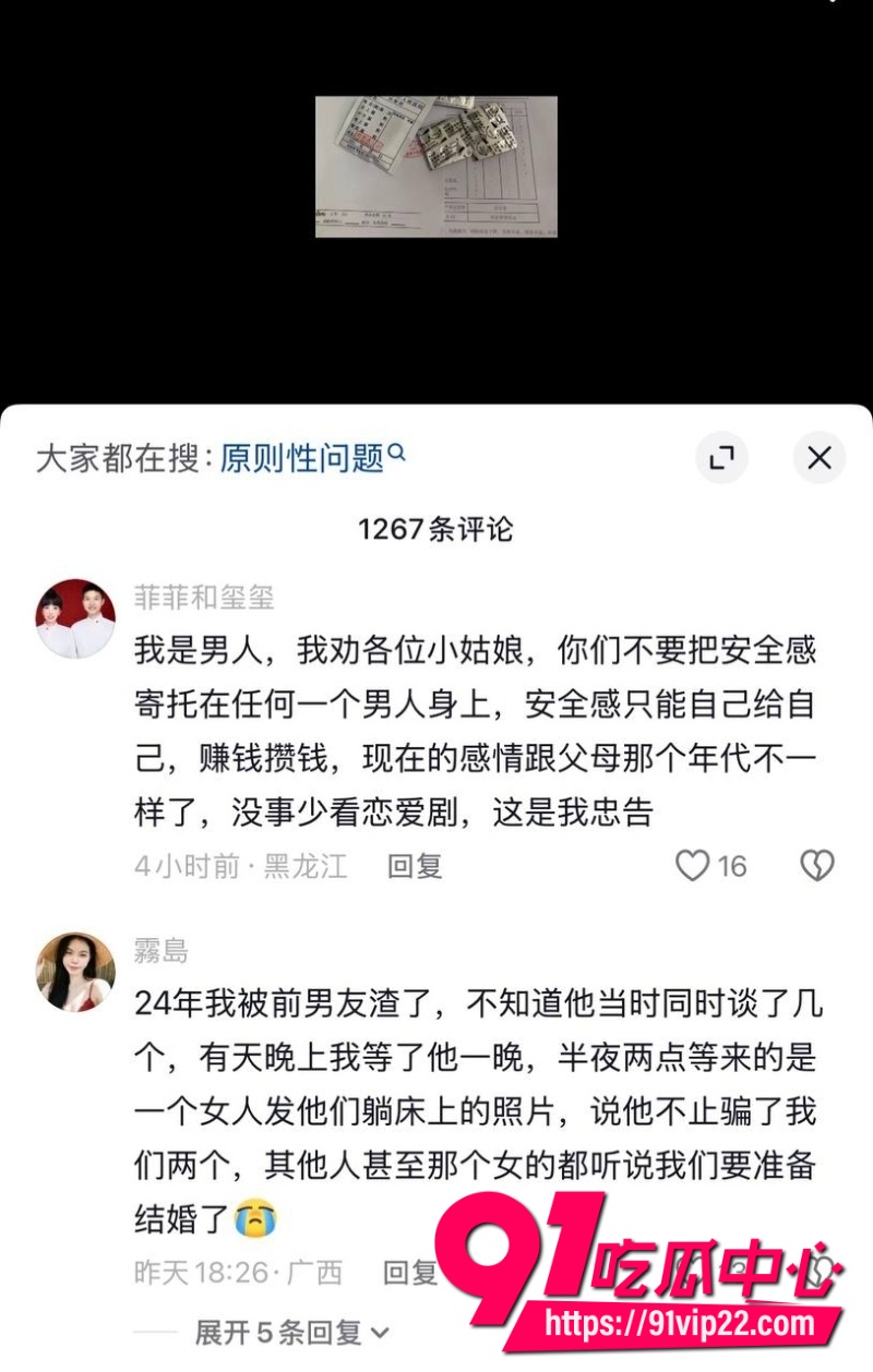 京东35岁后端鲁佳斌33 京东35岁后端鲁佳斌33
