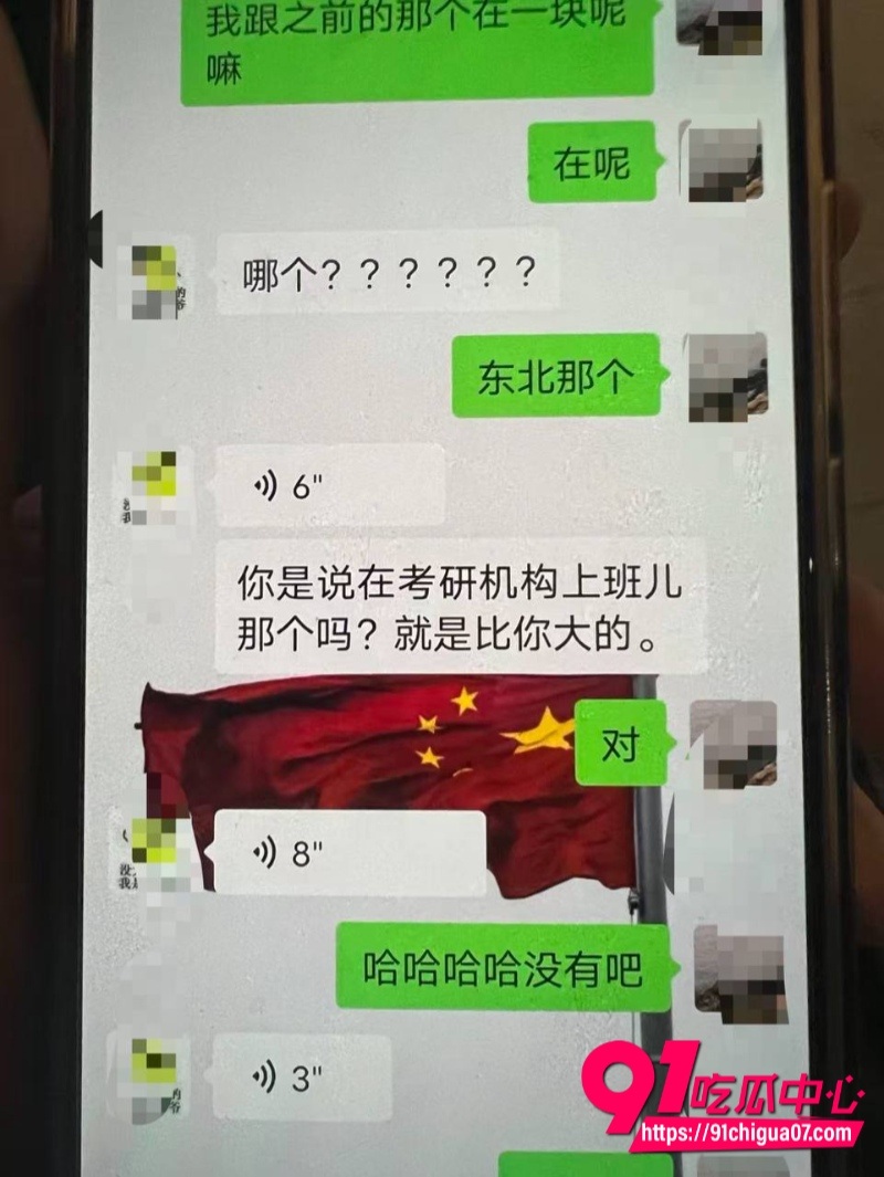 检举工程学院女研究生师生恋三角恋37 检举工程学院女研究生师生恋三角恋37