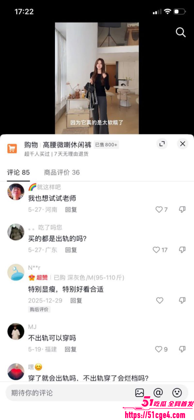 山东青岛女教师薛柏杉 32 山东青岛女教师薛柏杉 32