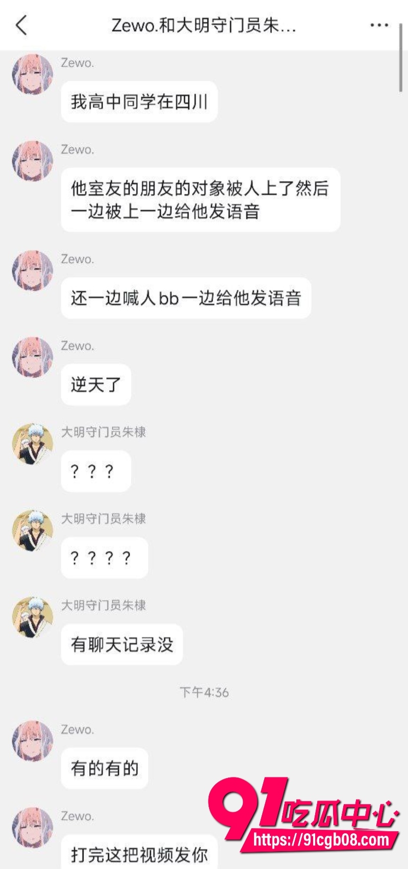 顶级校园ntr剧情 女友被别人操了还要打电话过来挑衅1 顶级校园ntr剧情 女友被别人操了还要打电话过来挑衅1
