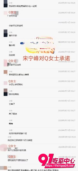 男演员宋宁峰4