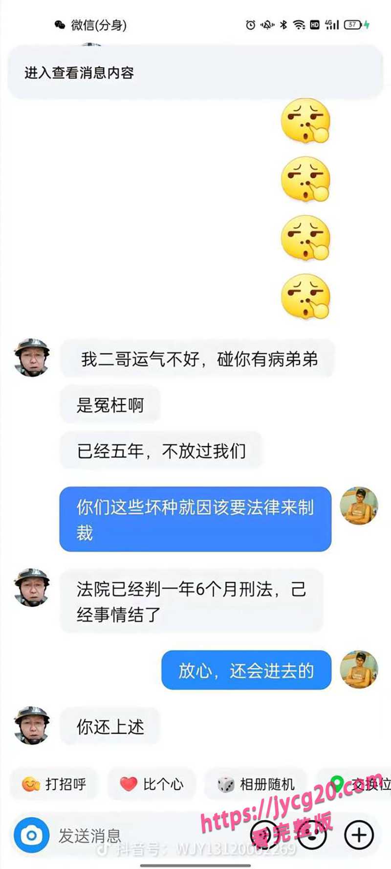 广东王嘉禧案重审 监控消失与轻伤鉴定再成焦点 配图4
