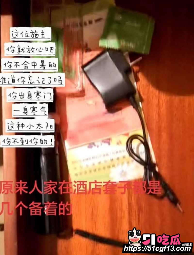 昆航飞行员 廖源 恋爱期间多线出轨17