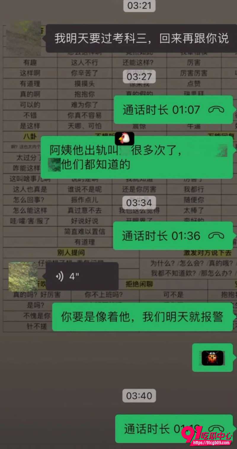 多情“炎王爷”爱上18岁的我9 多情“炎王爷”爱上18岁的我9