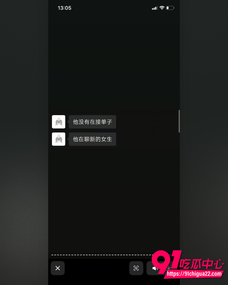 哈尔滨职校渣男高歌 16
