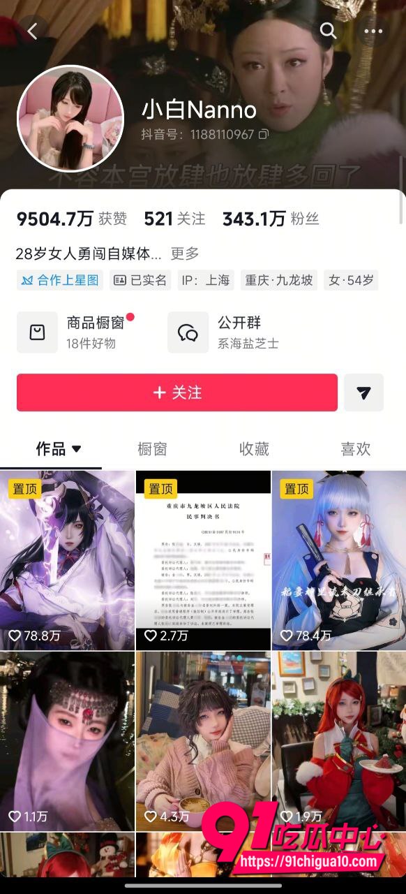 抖音白姨性爱视频曝光1 抖音白姨性爱视频曝光1