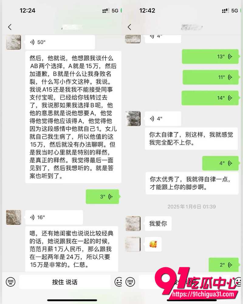 抖音网红小葵在流浪 7 抖音网红小葵在流浪 7