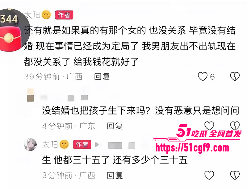 抖音百万粉网红哎呦喂你江哥丑闻曝光 8 拷贝