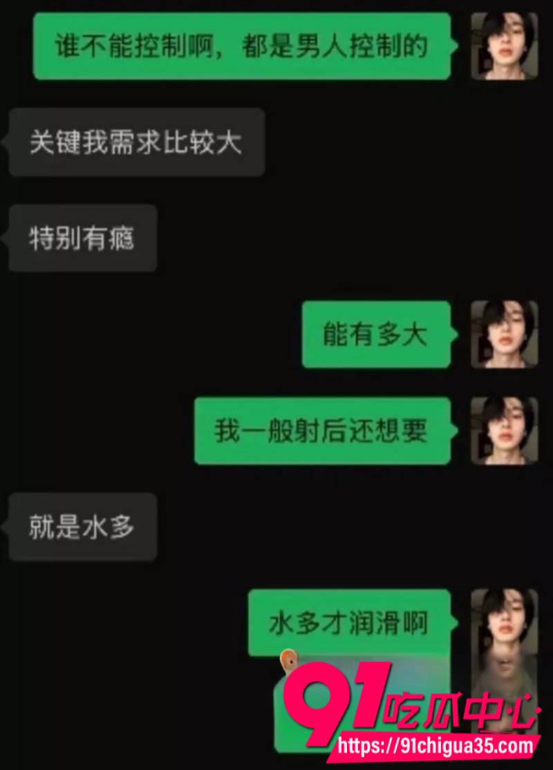 北服表演系男模张祺扬跟网红女友巴士烧饼恋爱期间多次出轨17