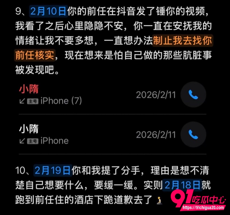 上海交大男篮体育生隋沅辰12 上海交大男篮体育生隋沅辰12