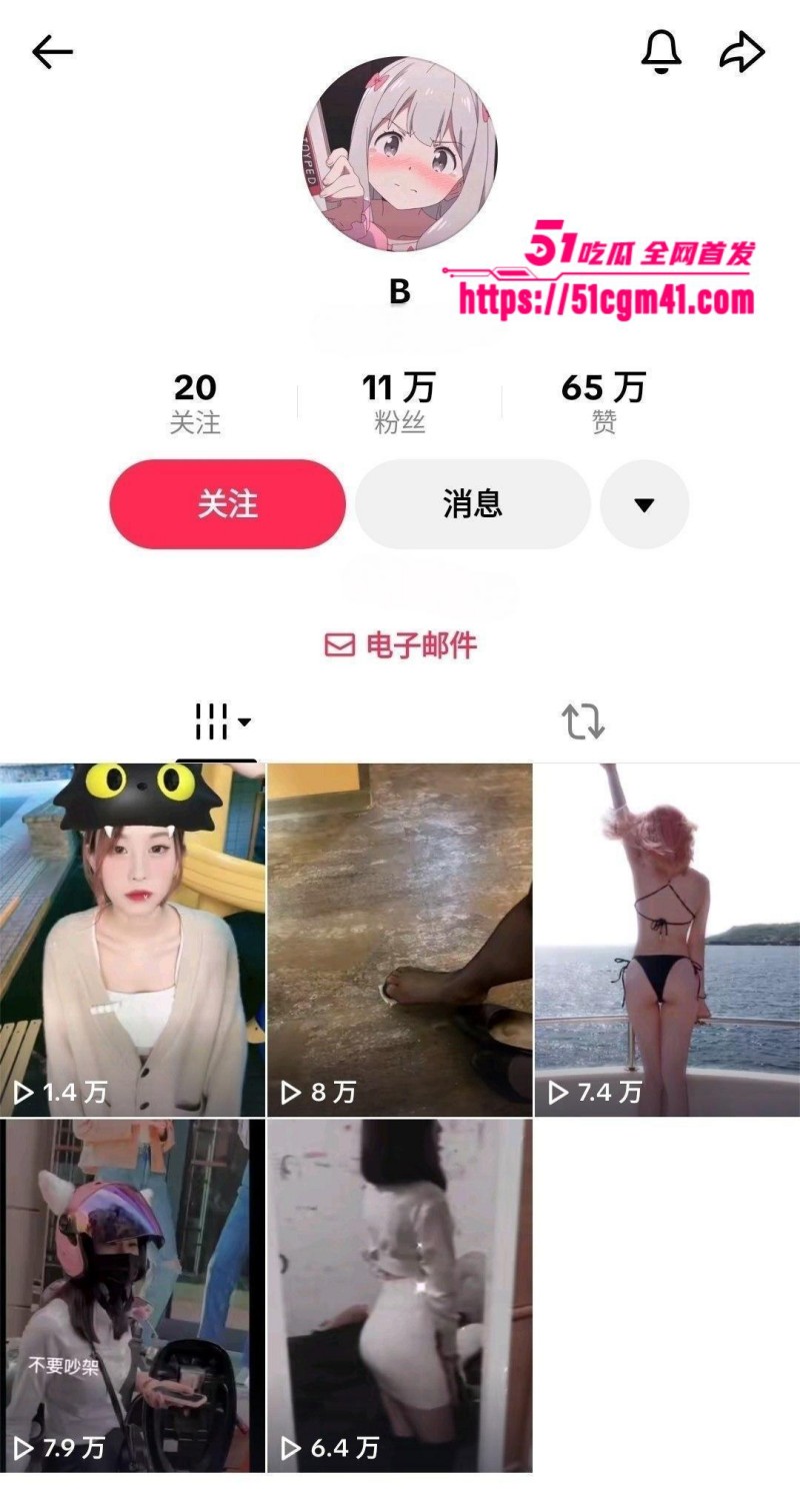 抖音大奶博主 婉莹 性爱自拍