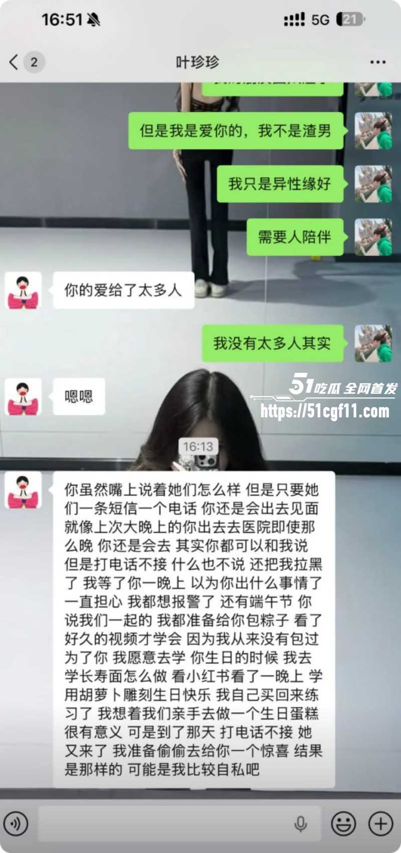 上海渣男蒋明明约炮骗孕事件020 上海渣男蒋明明约炮骗孕事件020