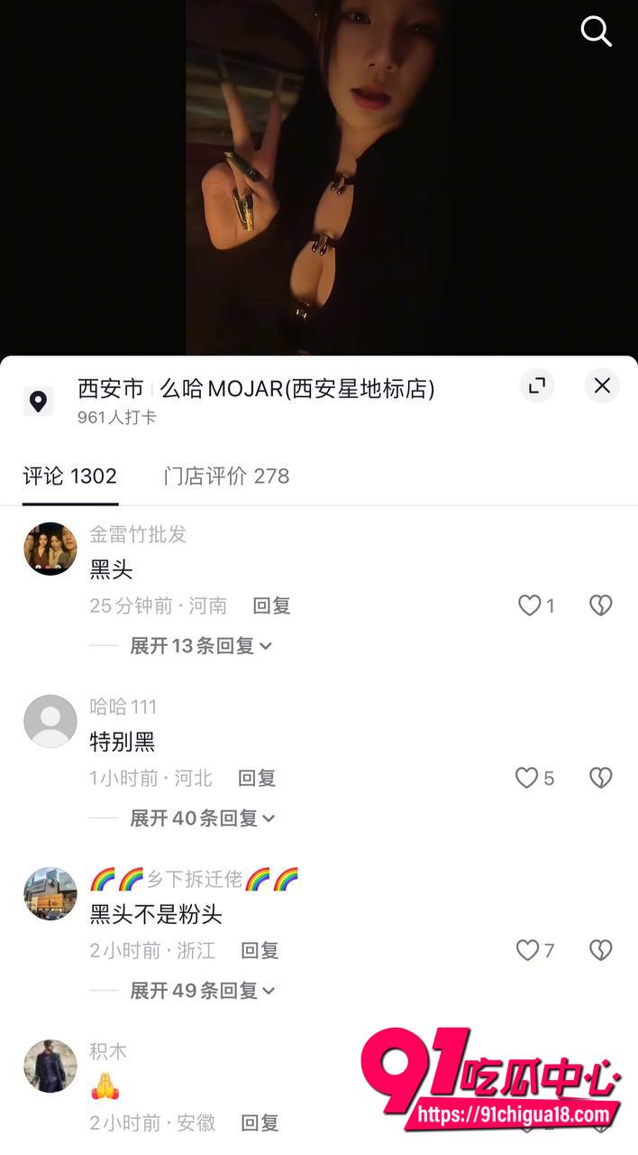 抖音花花呀喝多露点视频3 抖音花花呀喝多露点视频3