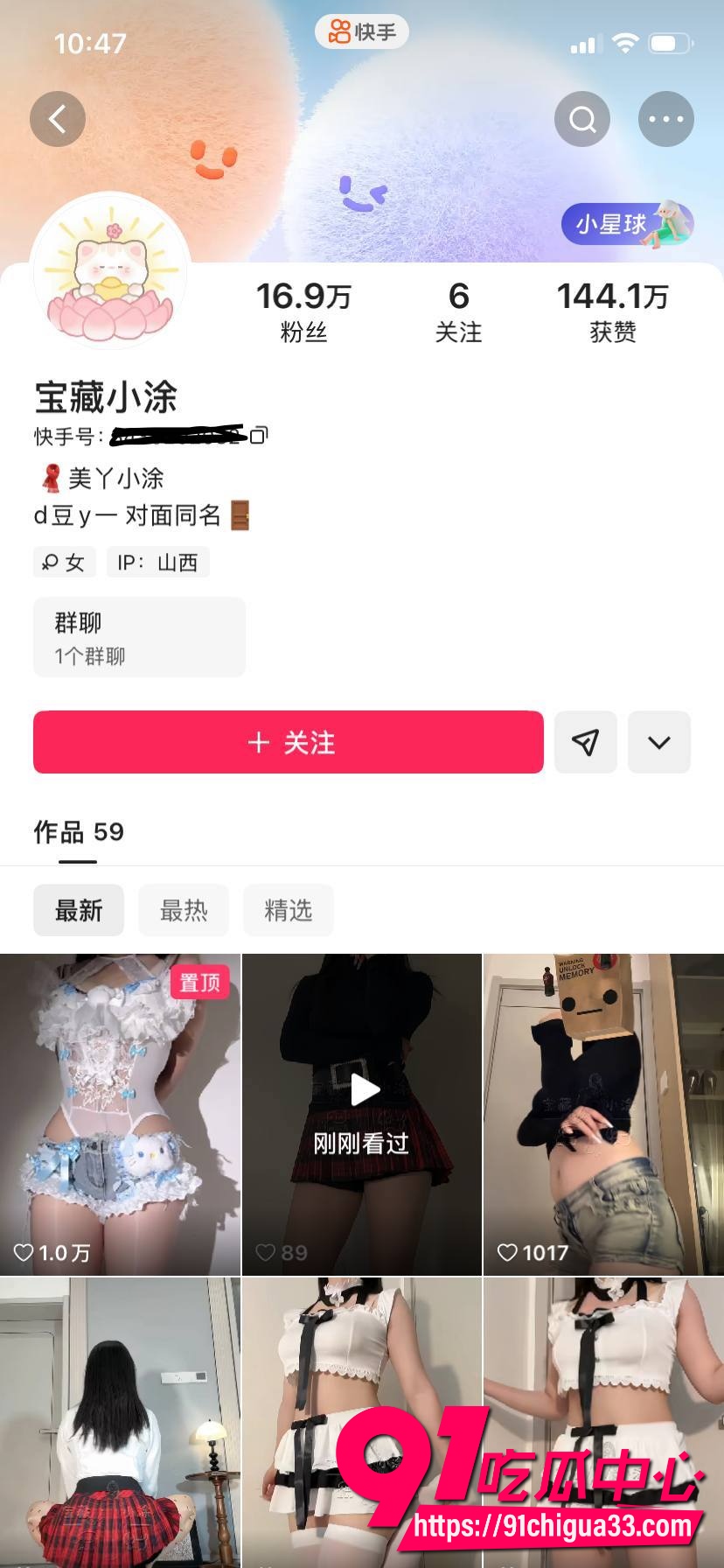 美玲饱饱涂涂小布1 美玲饱饱涂涂小布1