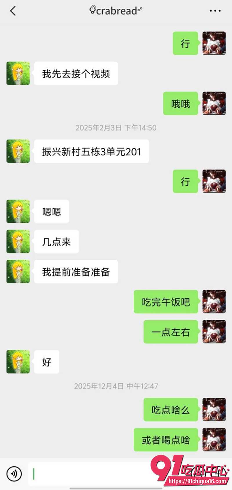 厦门职高王紫宣 14 厦门职高王紫宣 14